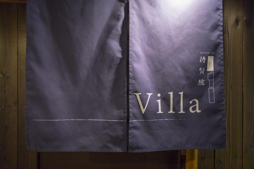 Nijojo Taiken Inn Kjóto Exteriér fotografie